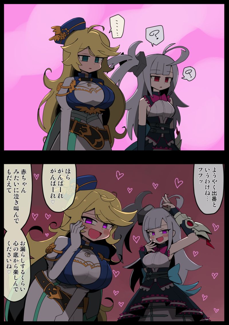 クワガタザウルス クワガタザウルス